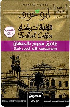 ابو عوف قهوة تركى محوج غامق 200جم