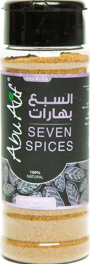 ابو عوف السبع بهارات 70جم