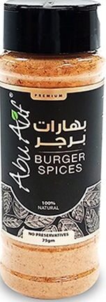 ابو عوف بهارات برجر 70جم