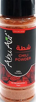 ابو عوف شطة 70جم