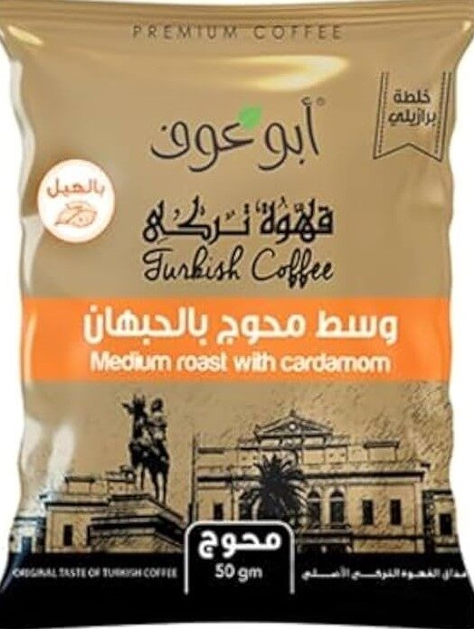 ابو عوف قهوة محوج وسط 50جم