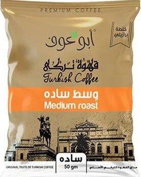 ابو عوف قهوة سادة وسط 50 جم