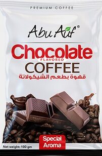 ابو عوف  قهوة شيكولاتة 100جم