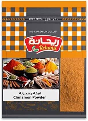 ريحانة قرفة مطحونة 20جم