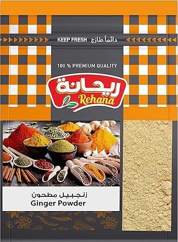 ريحانة زنجبيل 20جم