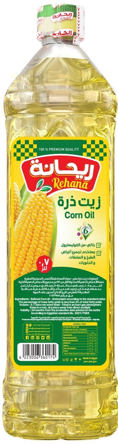 ريحانة زيت ذرة 0.7لتر