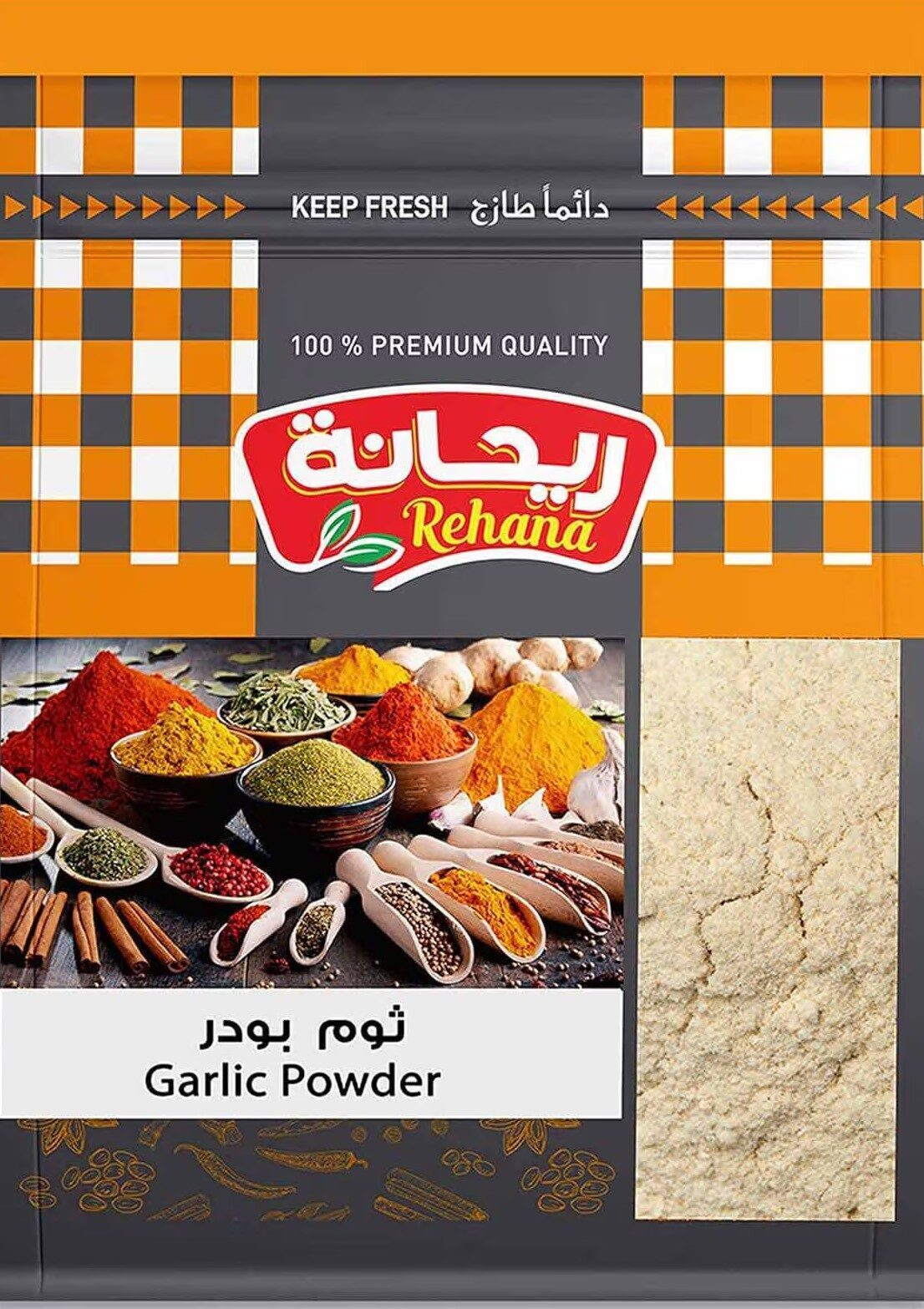 ريحانة ثوم بودر 20جم