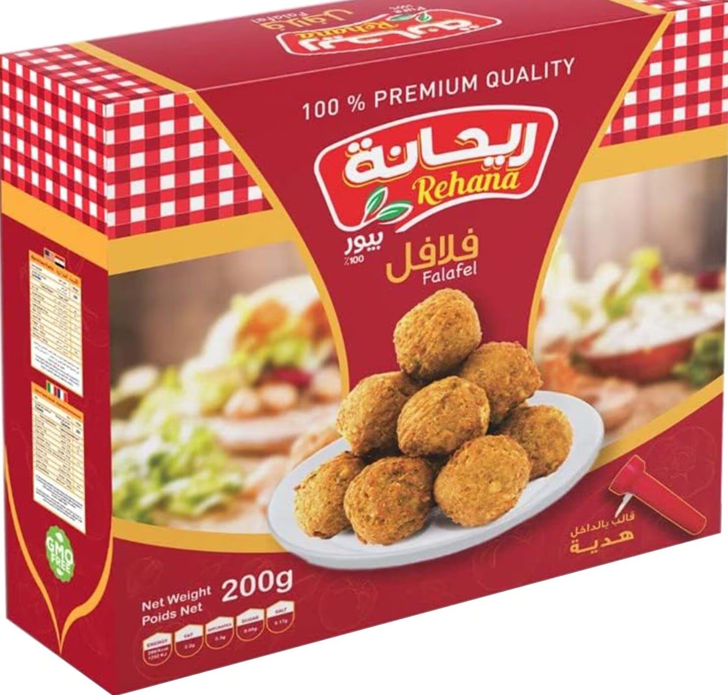 ريحانة فلافل بودر لبنانى 200جم