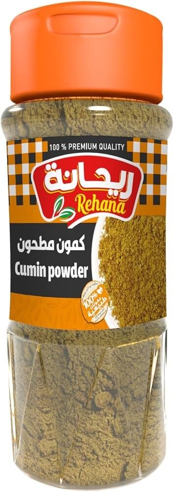 ريحانة ملاحة كمون مطحون 65جم