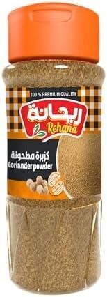 ريحانة ملاحة كسبرة مطحونة 50جم