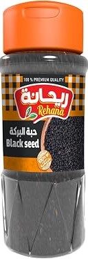 ريحانة ملاحة حبة البركة 65جم