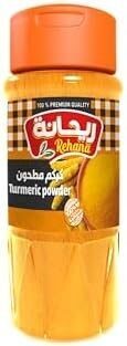 ريحانة ملاحة كركم مطحون 70جم