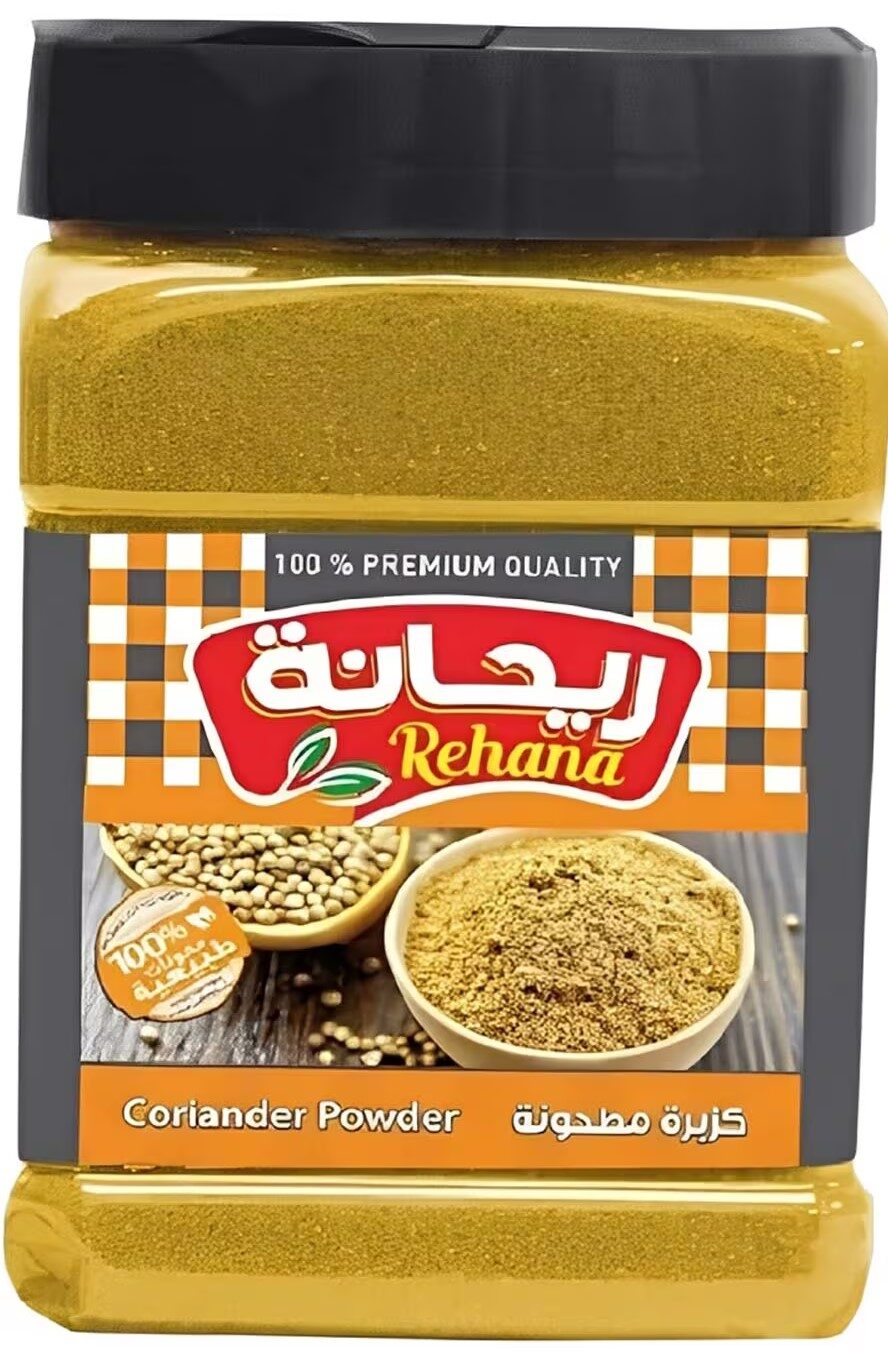 ريحانة برطمان كسبرة مطحونة 200جم