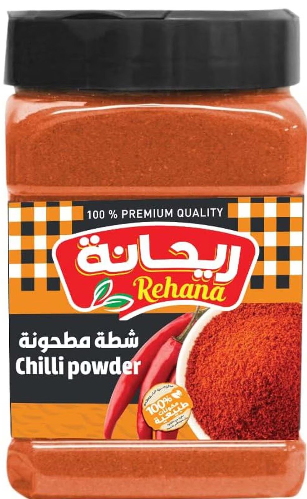 ريحانة برطمان شطة مطحونة 160جم