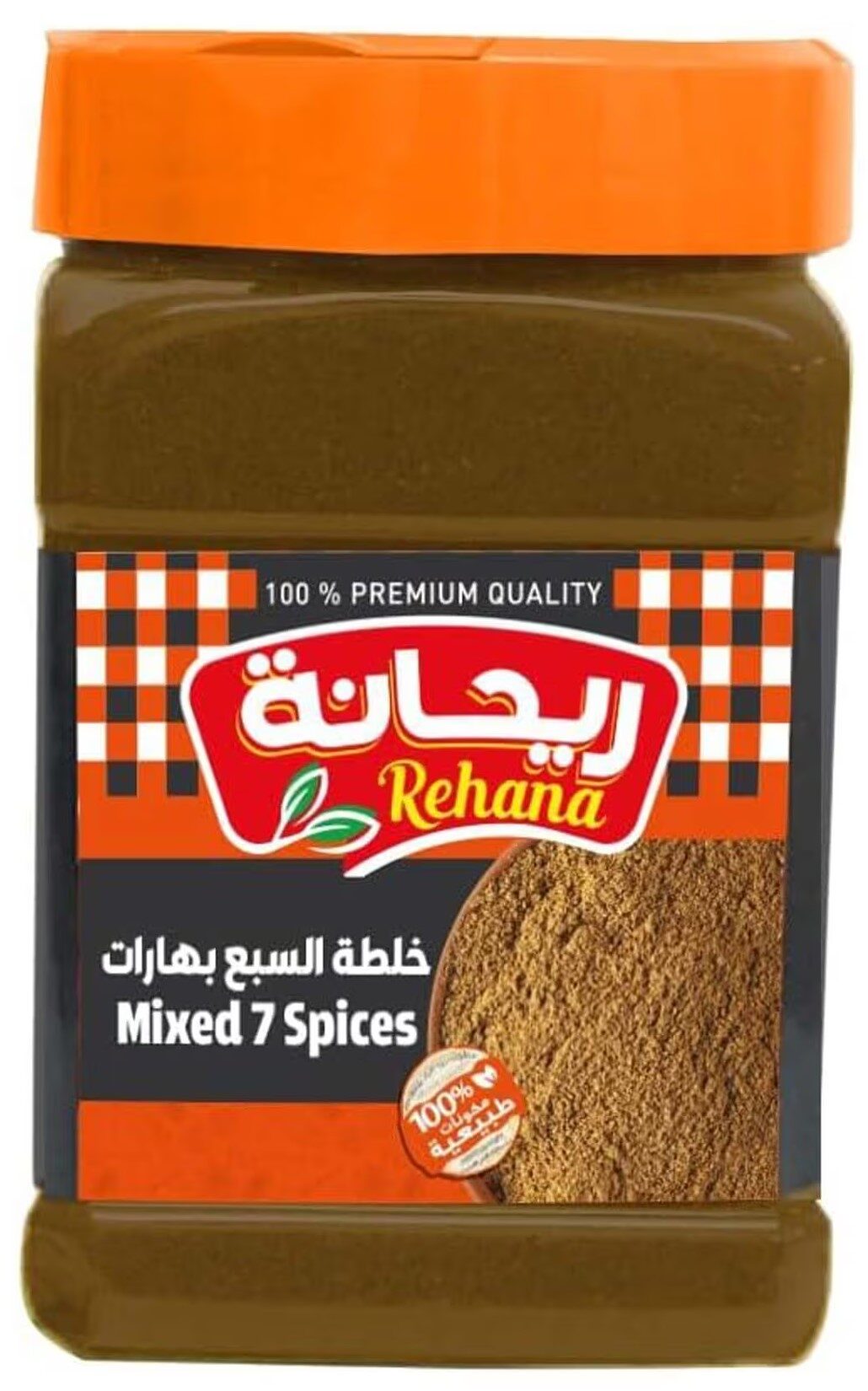 ريحانة برطمان سبع بهارات 180جم