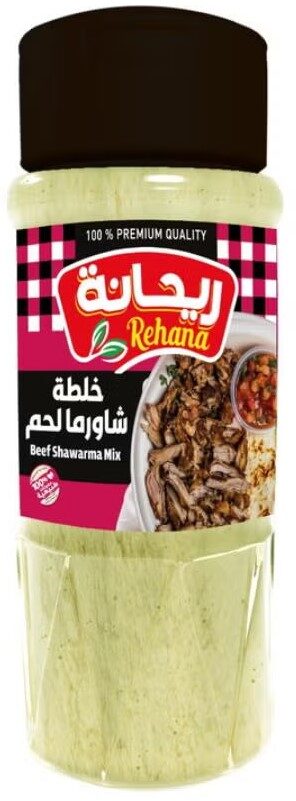 ريحانة خلطة شاورما لحمة 70جم