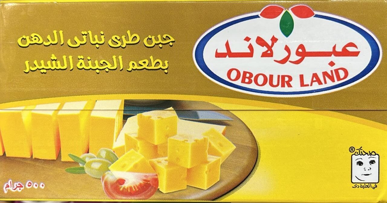 عبور لاند جبنة تتراباك شيدر 500جم