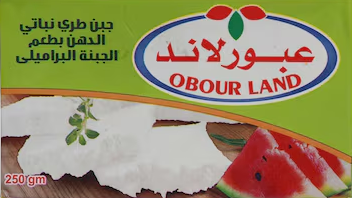عبور لاند براميلى تترباك 250جم
