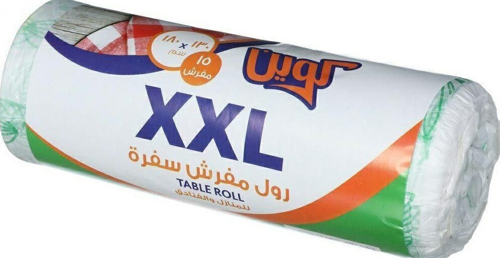 كوين مفرش سفرة 15ق 130*xxl180