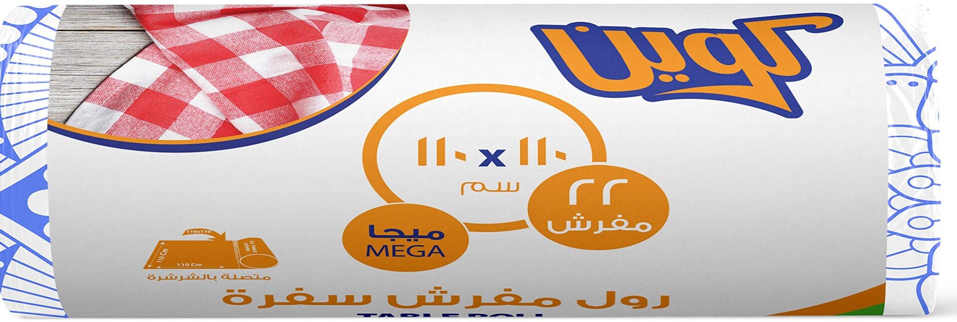 كوين مفرش سفرة 22ق 110*110