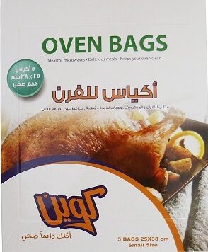 كوين فرن صغير 25*38 5كيس