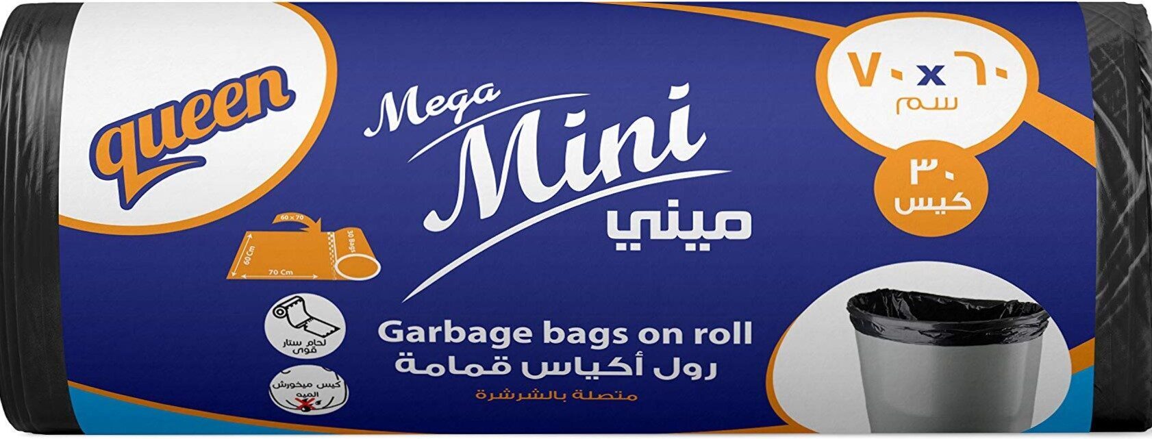 كوين 30رول قمامة ميجا 60×70 ميني اسود