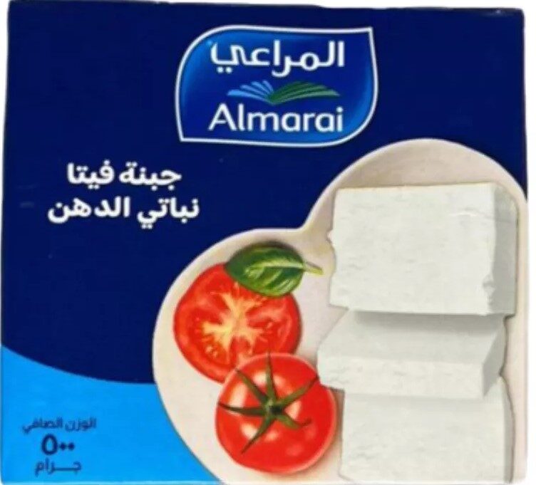 المراعى جبن فيتا 500جم