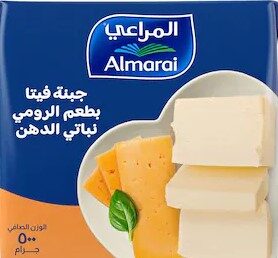 المراعى جبن فيتا رومى 500جم