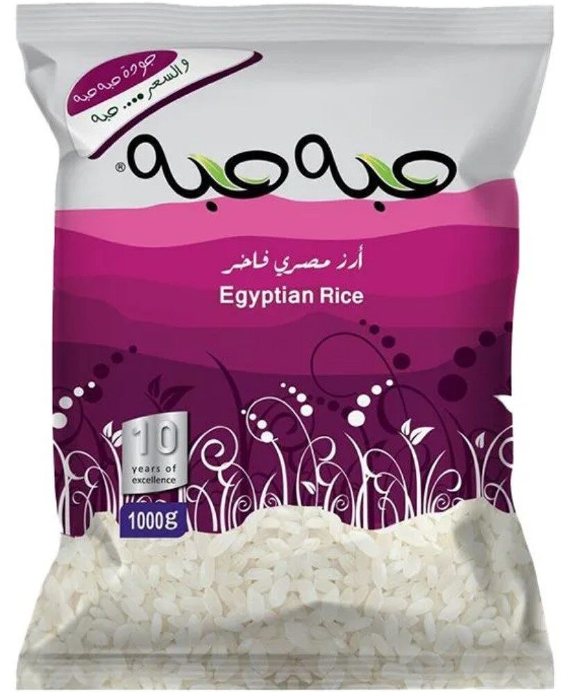 حبه حبه ارز مصرى 1كجم