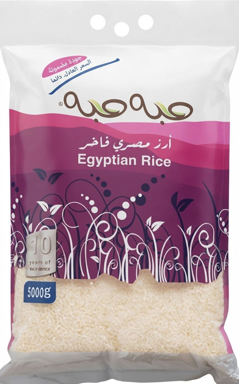حبه حبه ارز مصرى فاخر 5كجم