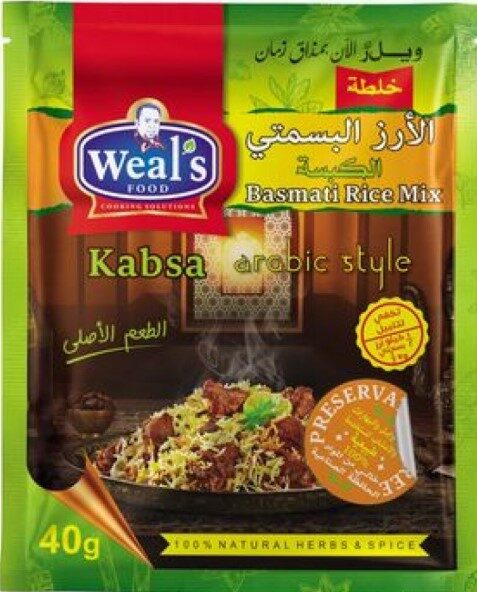 ويلز خلطة الارز البسمتى الكبسة 40جم