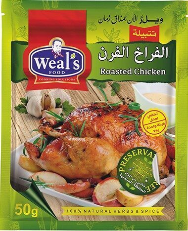 ويلز خلطة الفراخ الفرن 50جم