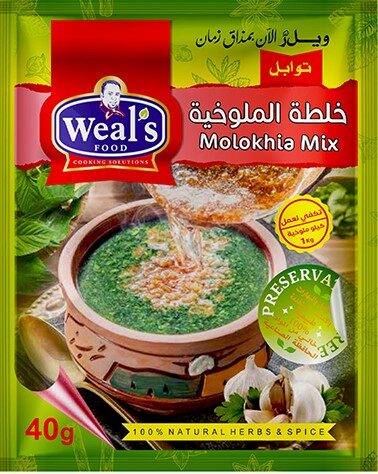 ويلز خلطة الملوخية 40جم
