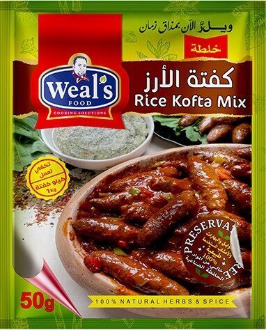 ويلز خلطة كفتة الارز 50جم