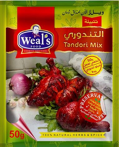 ويلز خلطة التندورى 50جم