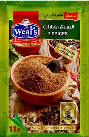 ويلز خلطة السبع بهارات 11جم