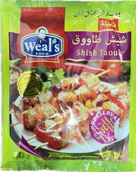 ويلز تتبيلة الشيش طاووق 50جم