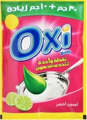 اوكسى سائل صحون ليمون اخضر 35جم