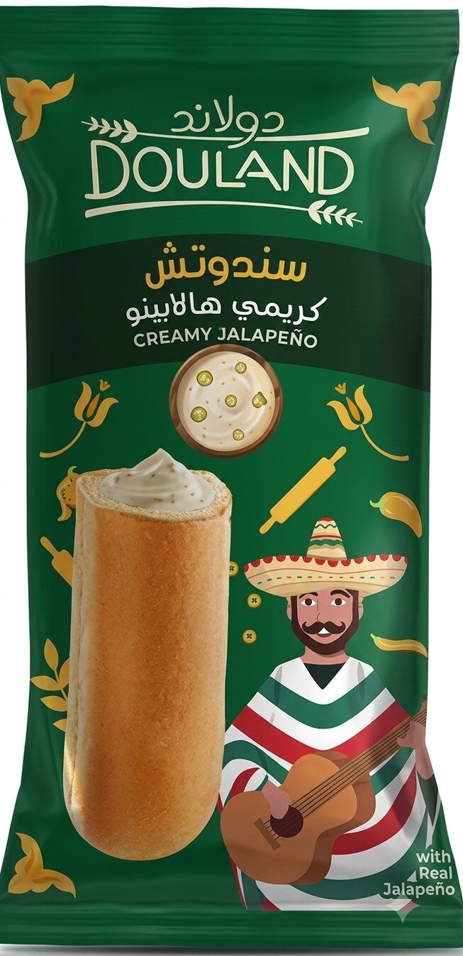 دولاند سندوتش كريمى هالبينو ( عبور لاند )