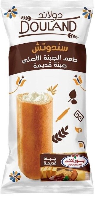 دولاند سندوتش جبنة قديمة  ( عبور لاند )