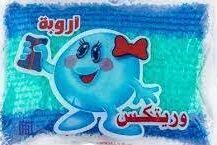 وريتكس ليفة اروبة