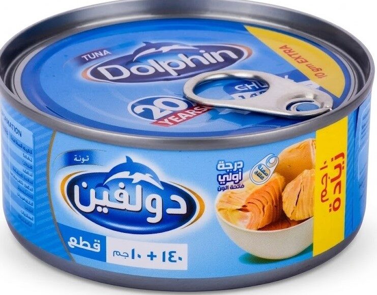 دولفين تونة قطع سهلة 150جم