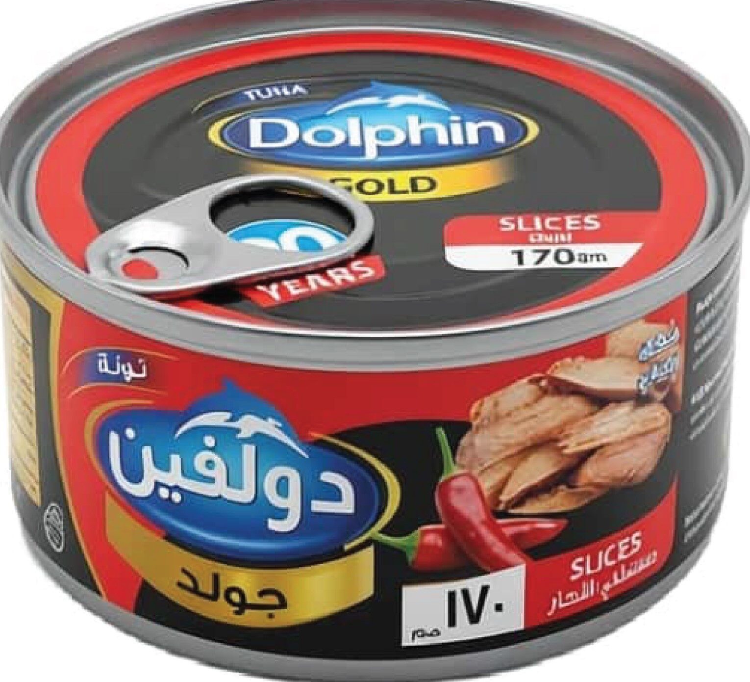 دولفين تونة فصوص سهلة فلفل حار 170جم
