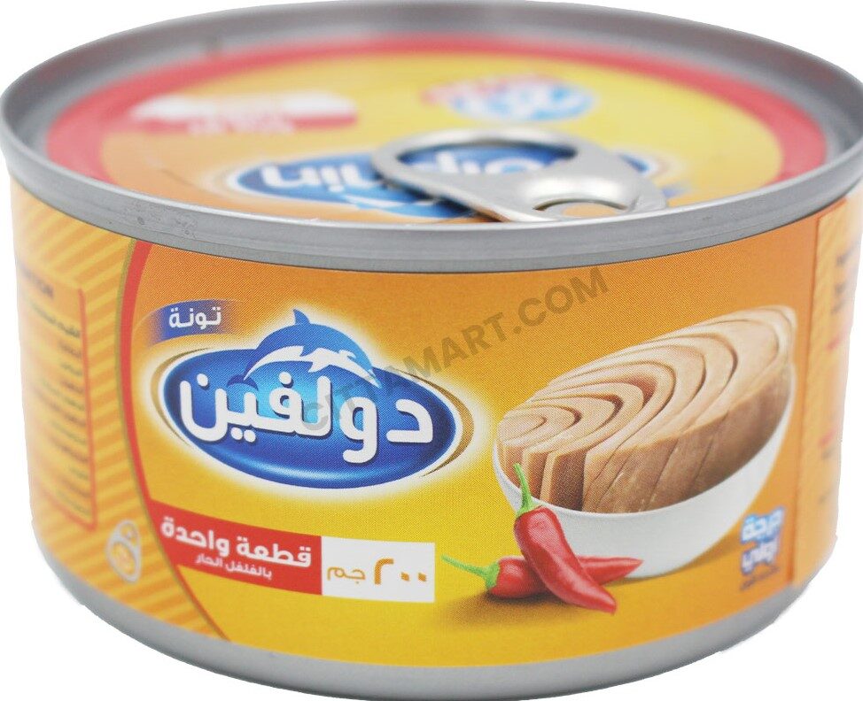 دولفين تونة قطعة واحدة سهلة حارة 200جم