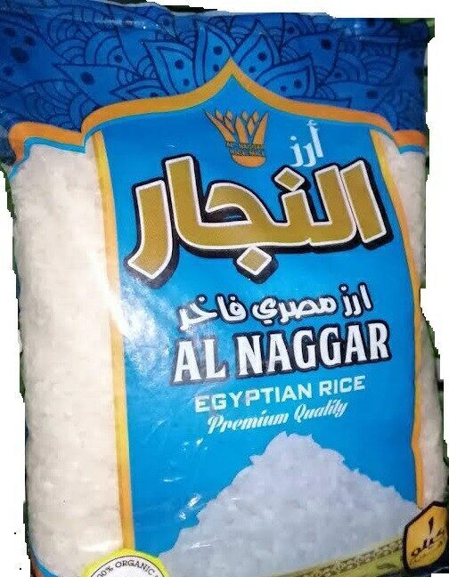 النجار ارز مصرى 1كجم