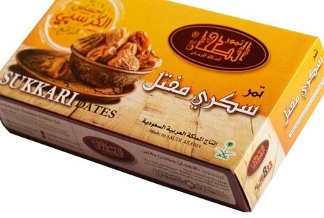 الطحان تمر سكرى مفتل 1كجم