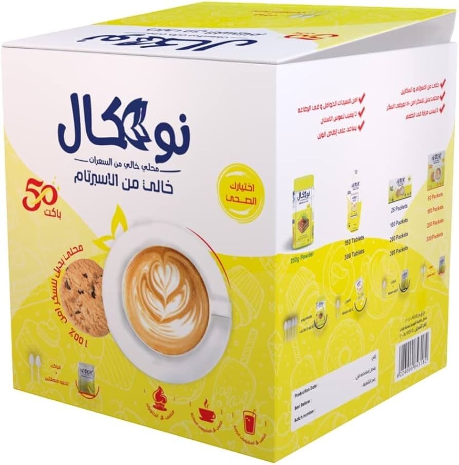 نوكال تحليه ملعقتين 50باكت