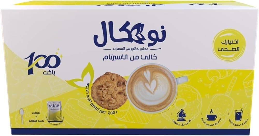 نوكال تحليه ملعقة 100باكت