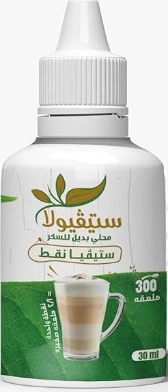 ستيفيولا نقط تحلية نص ملعقة 30مل