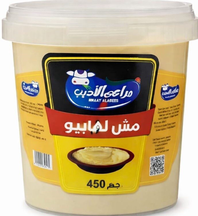 مراعى الاديب مش لهاليبو 450جم